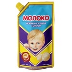 Pervomaisk Condensed Milk With Sugar