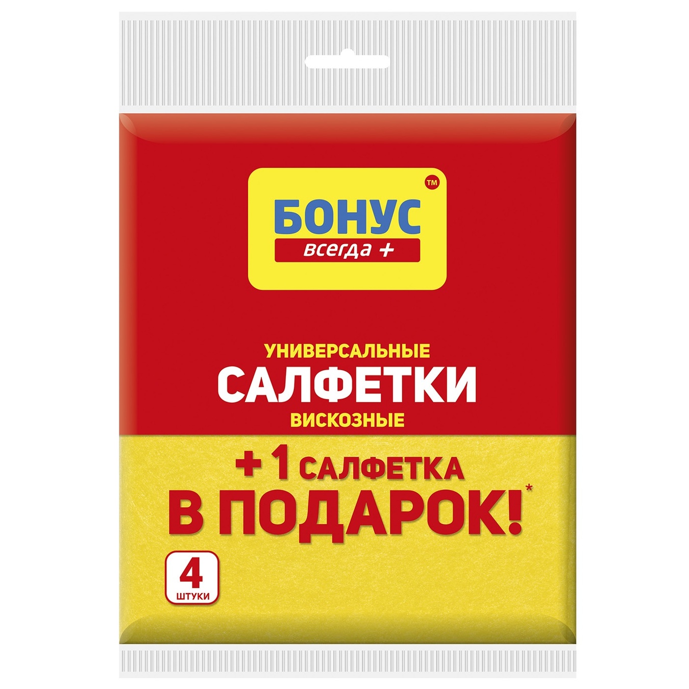 

Салфетки Бонус вискозные 3+1шт