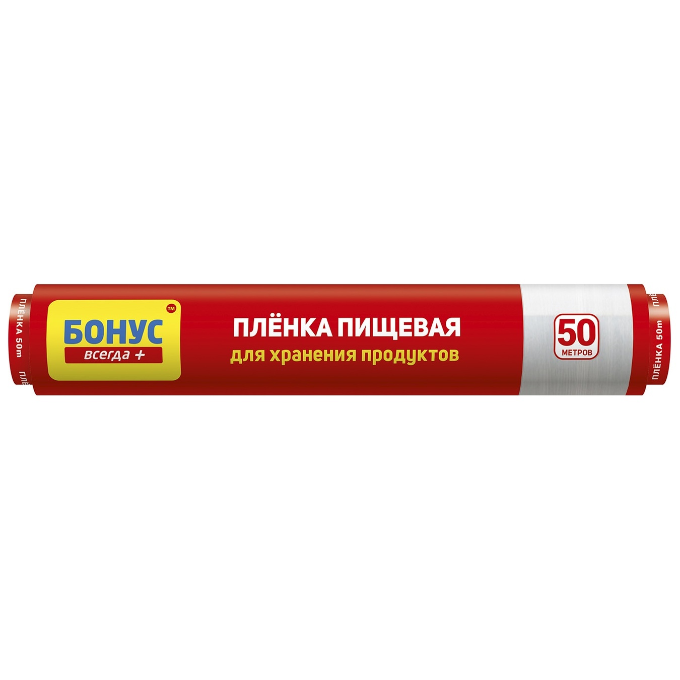 

Пленка пищевая для полиэтиленовая 50мх29см