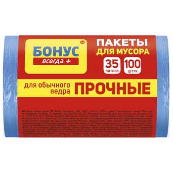 Bonus Garbage Bags 35l 100pcs 45x55cm - buy, prices for Vostorg - photo 1