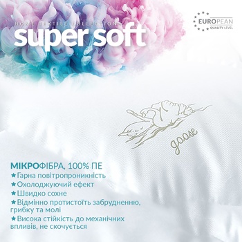 Подушка Ідея Super Soft Classic біла мікрофібра 50х70см - купити, ціни на - фото 10