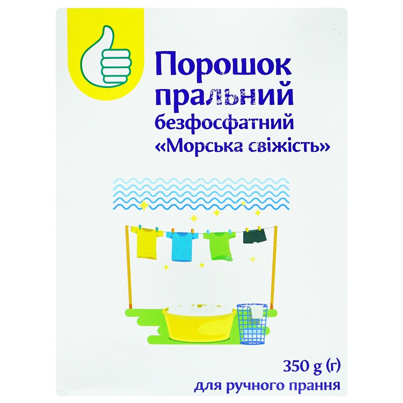 

Порошок стиральный Pouce Морская свежесть бесфосфатный для ручной стирки 350г