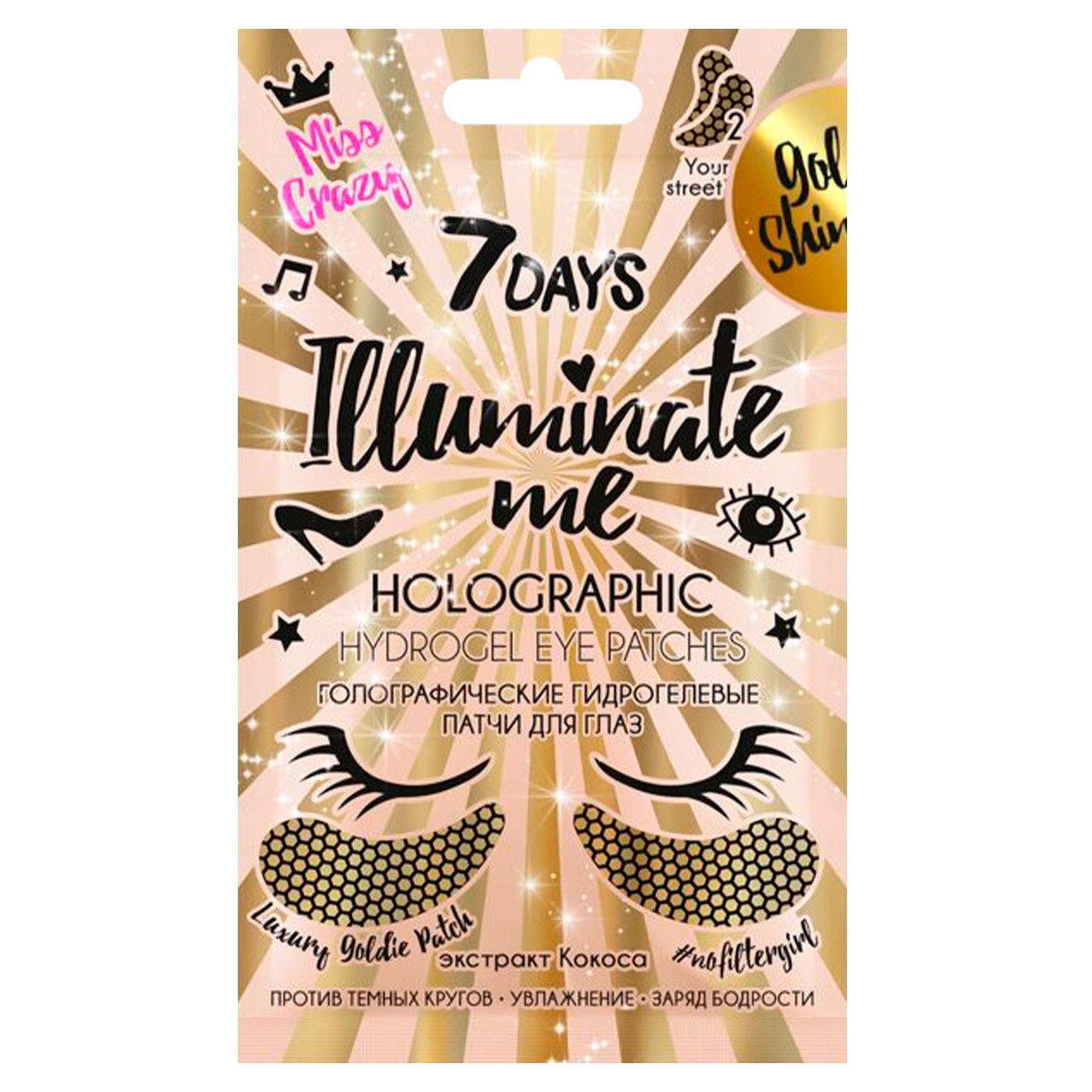 

Патчи 7Days Illuminate Me Miss Crazy для глаз голографические гидрогелевые 2,36г