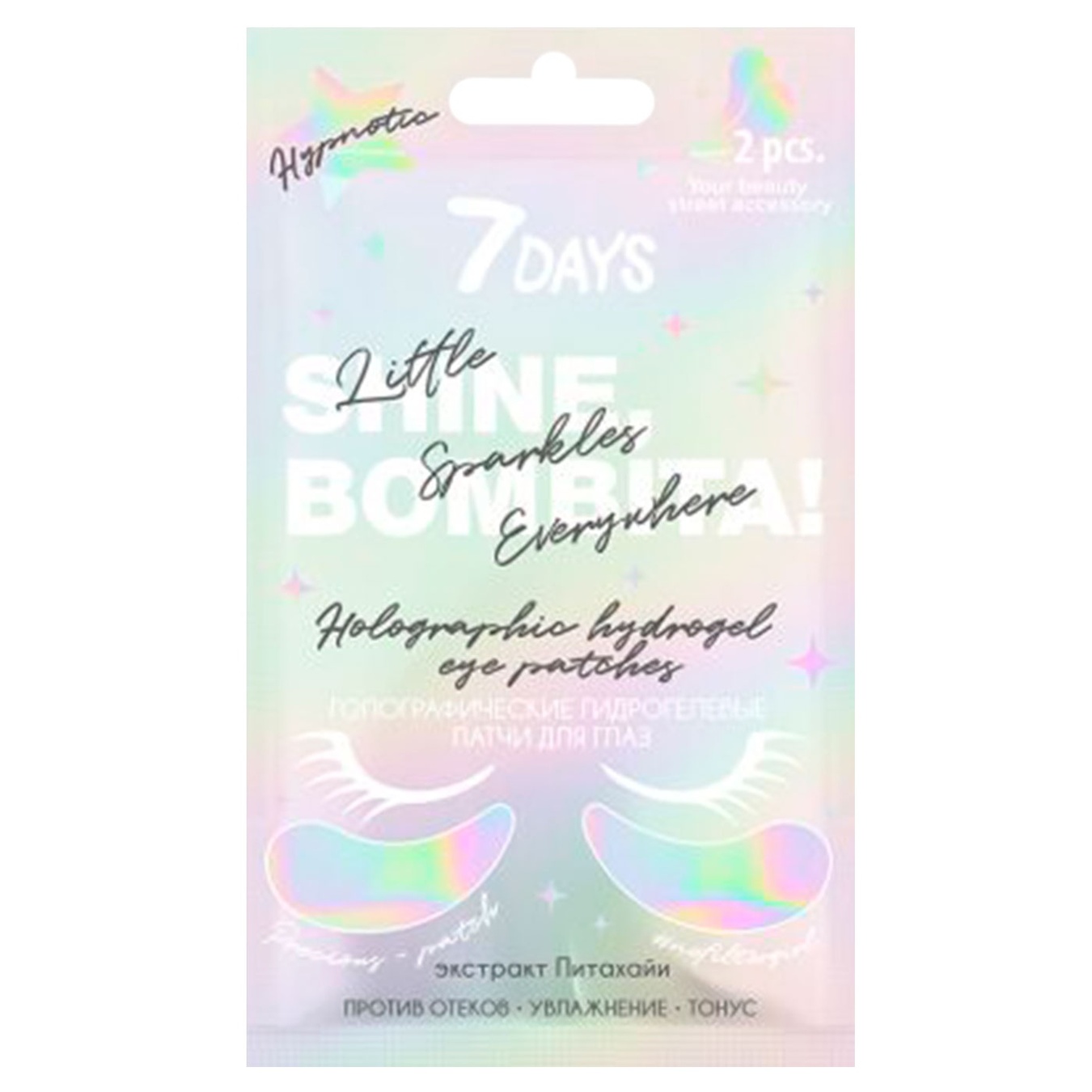 

Патчи 7Days Shine Bombita Hypnotic для глаз голографические гидрогелевые 2,36г