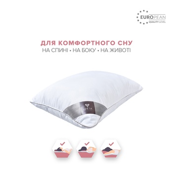 Idea Classica Soft Two-Chamber Pillow 50x70cm - buy, prices for - photo 2