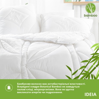 Idea Botanical Bamboo Blanket 200x220cm - buy, prices for - photo 6