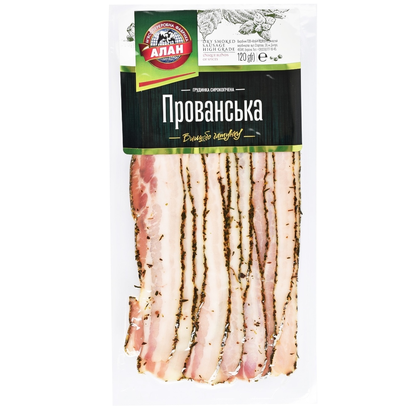 

Грудинка Алан Прованская сырокопченая высший сорт 120г