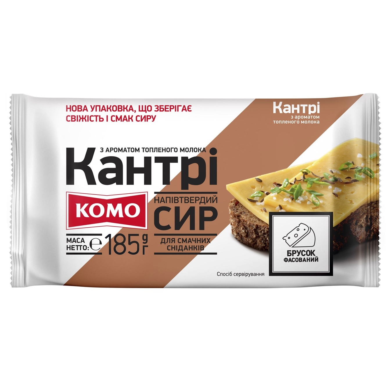 

Сыр Комо Кантри полутвёрдый со вкусом топленого молока 50% 185г