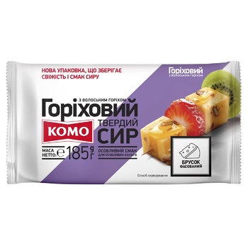 Сир Комо Горіховий з волоським горіхом твердий 50% 185г - купити, ціни на METRO - фото 1