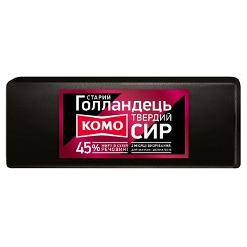 Сыр Комо Старый Голландец твердый 45% - купить, цены на Auchan - фото 1