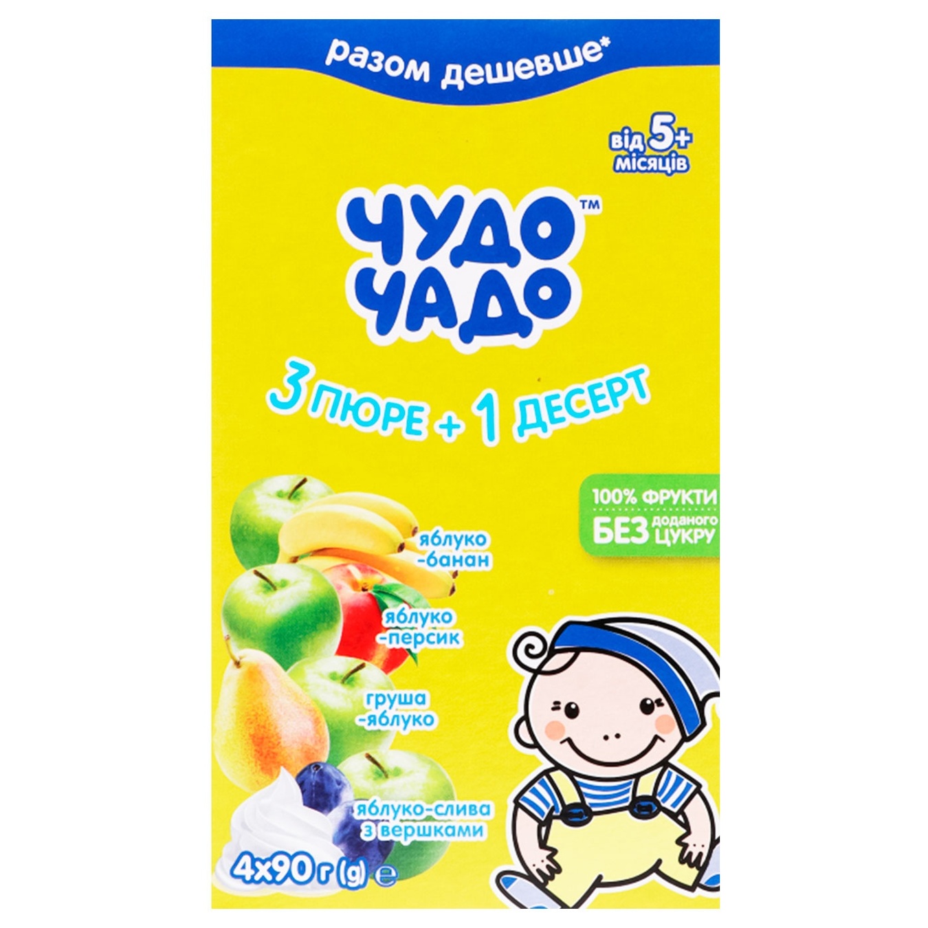 

Пюре дитяче Чудо-Чадо 4х90г асорті дой/пак
