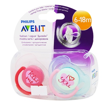 Avent Classic Soother 6-18month 2pcs - buy, prices for MegaMarket - photo 1