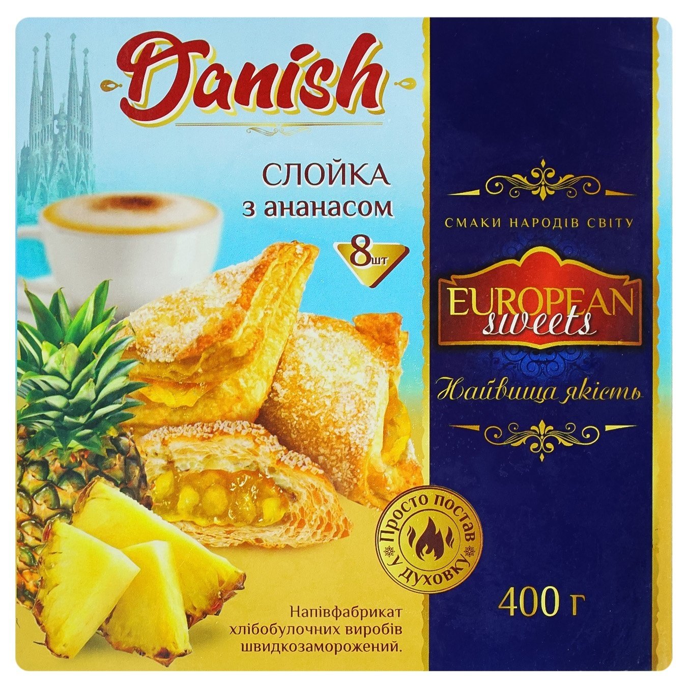 

Напівфабрикат Danish з ананасом 400г