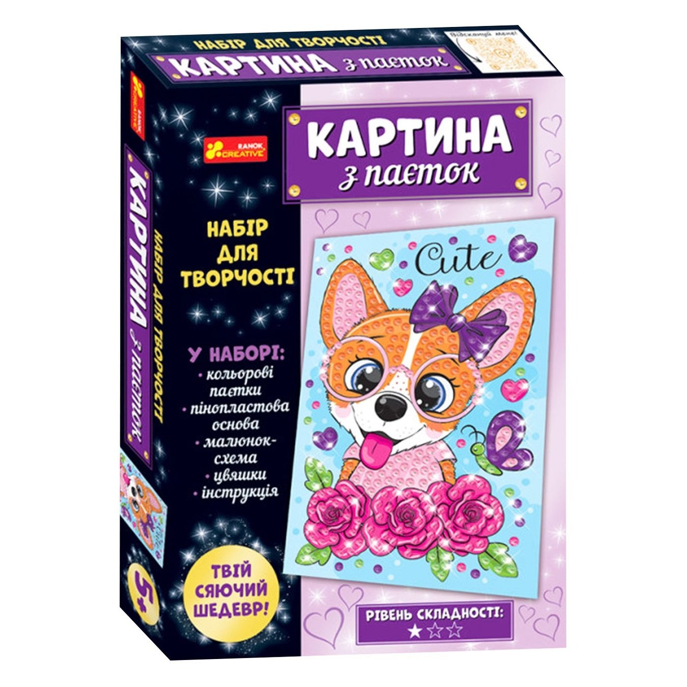 

Картина из паеток Ranok Creative Песик