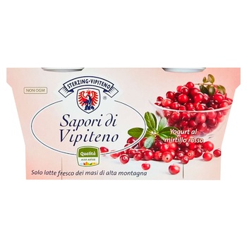 yogurt cranberry 3.7% 2pcs 125g Italy