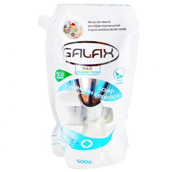 Galax Antibacterial Liquid Soap with Silver Ions 500g - buy, prices for Auchan - photo 1