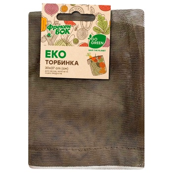 Freken Box Go Green Bag for Vegetables and Fruits 30x37cm - buy, prices for Vostorg - photo 1