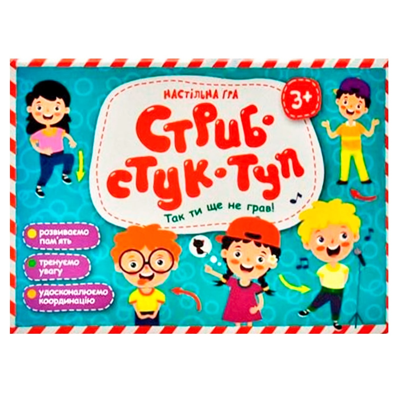 

Игра карточная Стриб-Стук-Туп