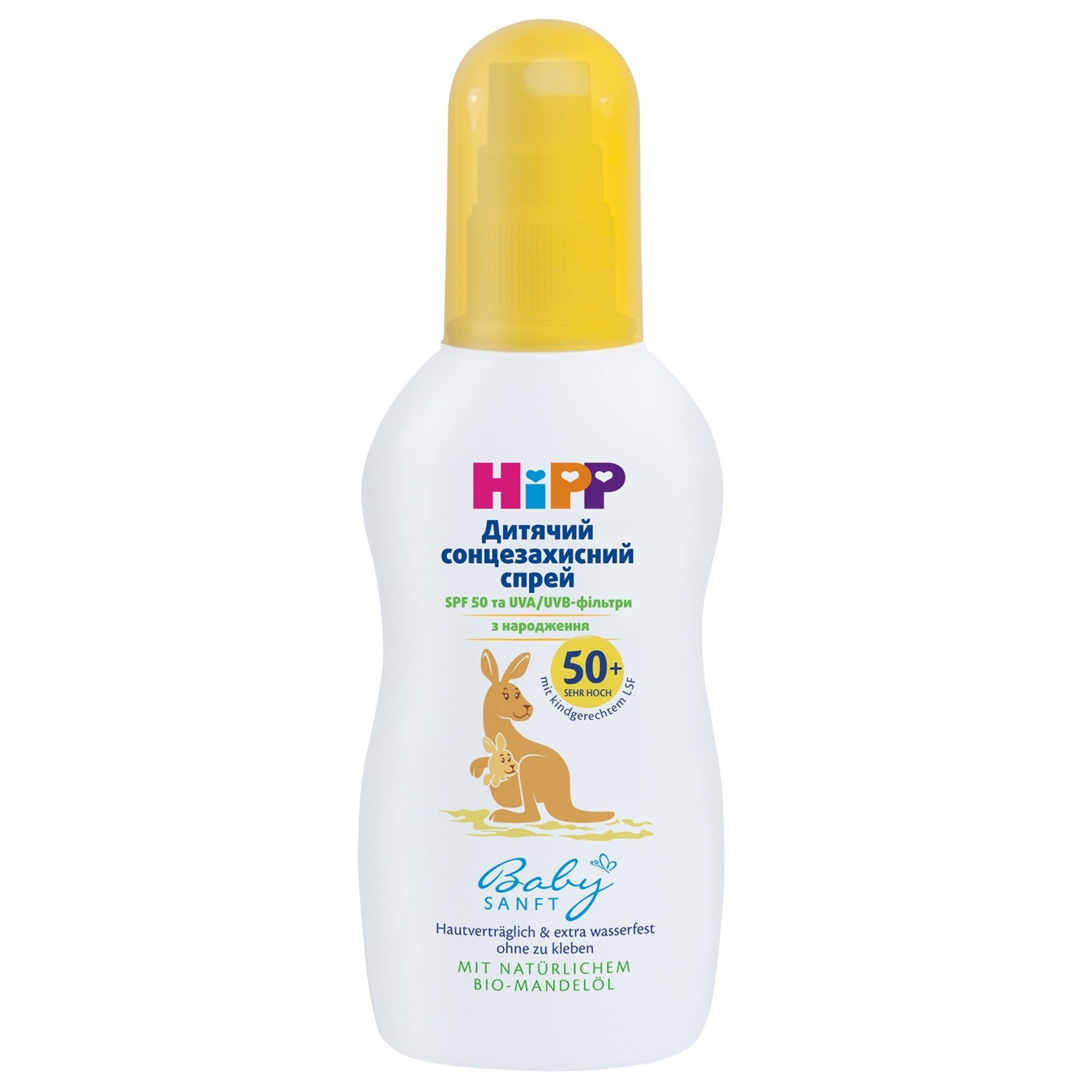 

Спрей Hipp солнцезащитный детский SPF50 150мл