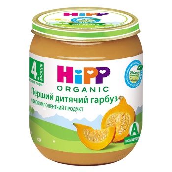 Baby puree HiPP First baby's pumpkin without salt for 4+ month old babies 125g - buy, prices for Auchan - photo 1