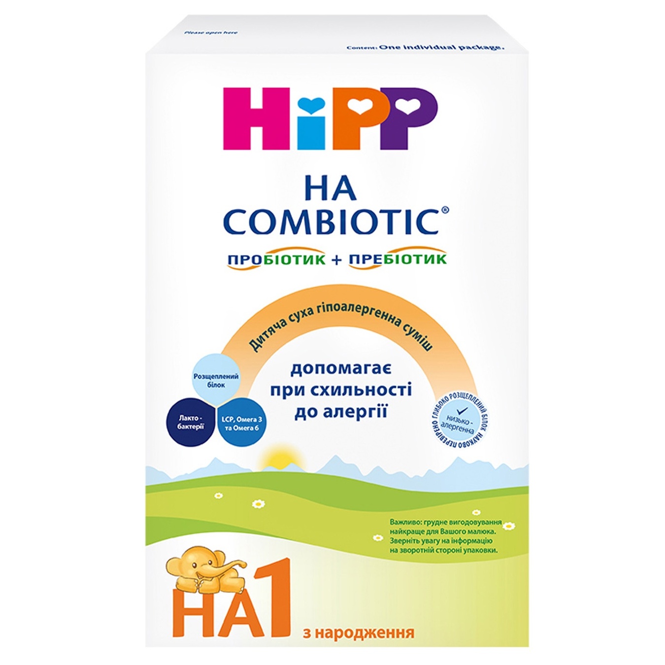 

Смесь детская молочная Hipp HA Combiotic 1 начальная с рождения 350г