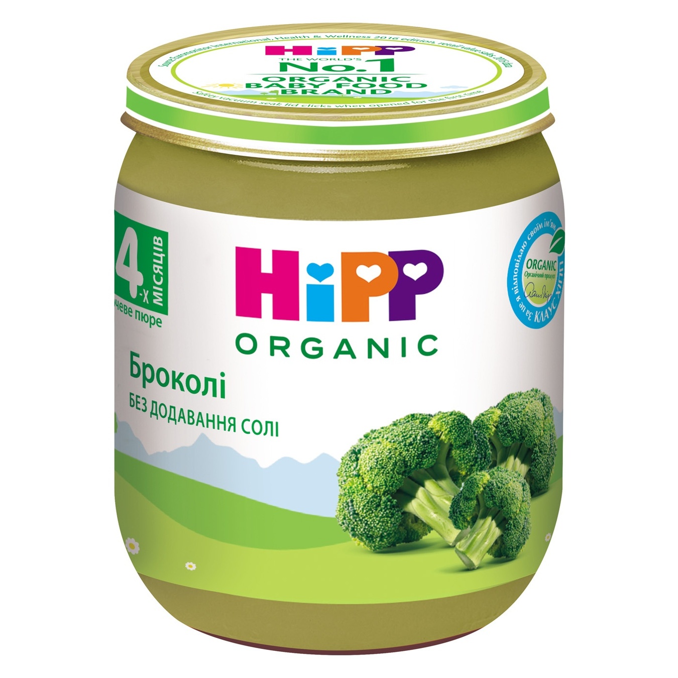 

Пюре HiPP брокколи 125г