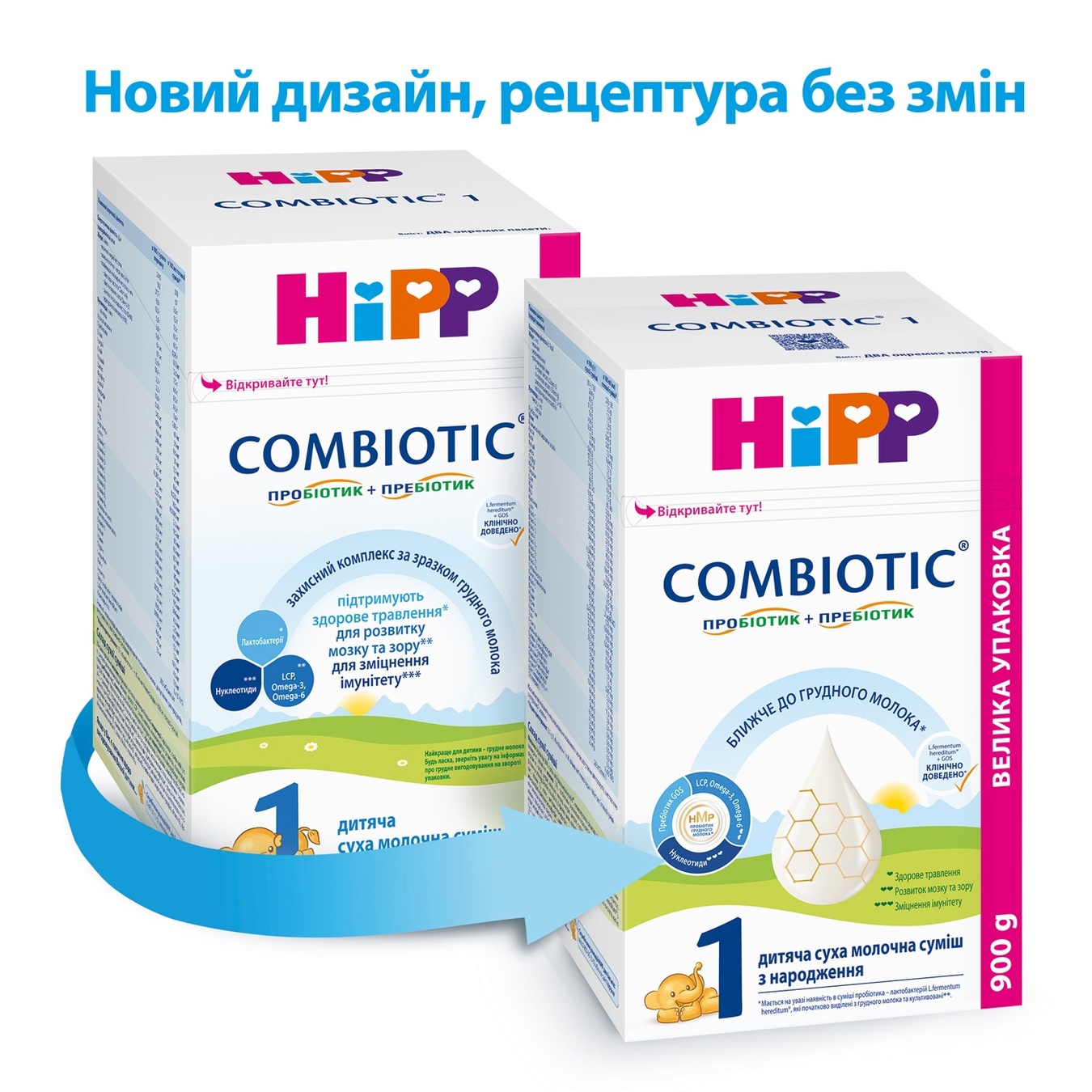 

Сухая молочная смесь HiPP Combiotic 1 детская c рождения 900г