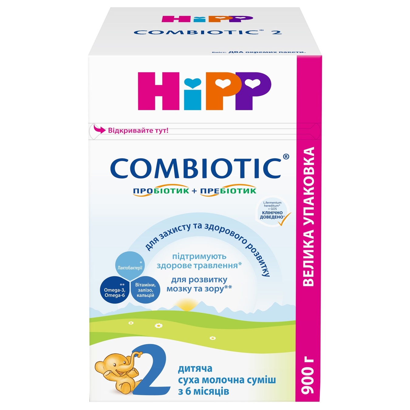 

Детская сухая молочная смесь HiPP Combiotiс №2 с 6 месяцев 900г