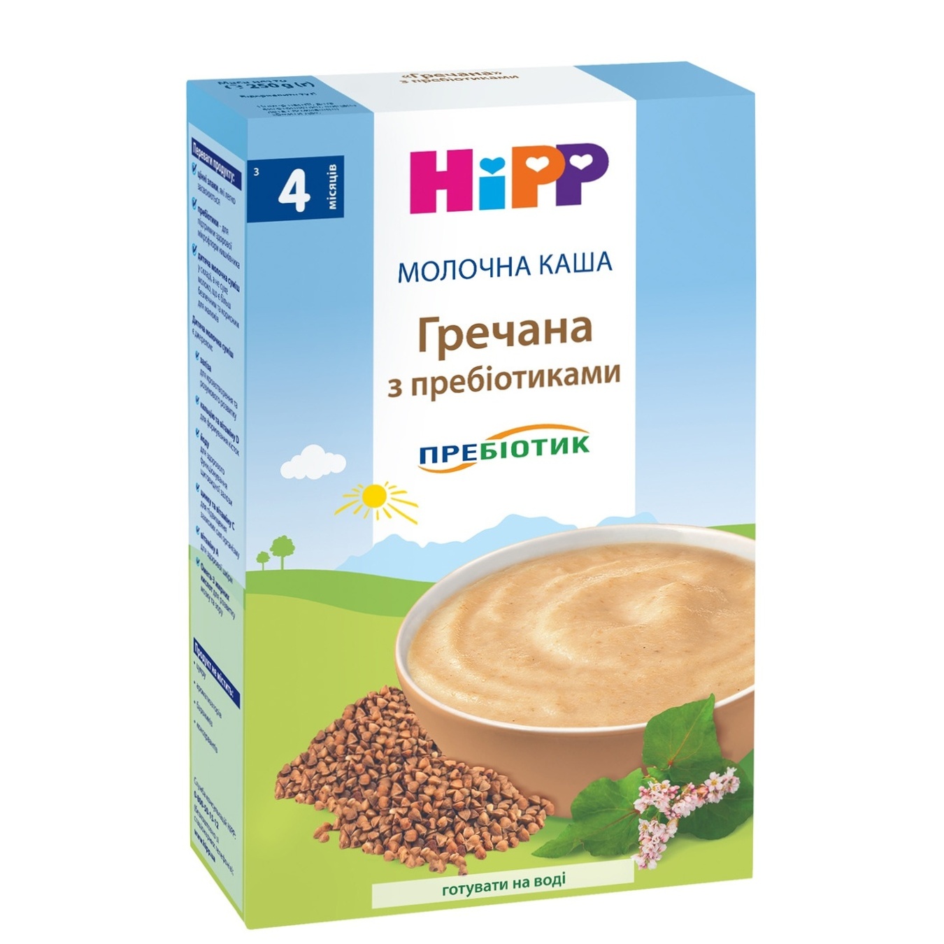 

Каша Hipp молочная гречневая с пребиотиками для детей с 4 месяцев 250г