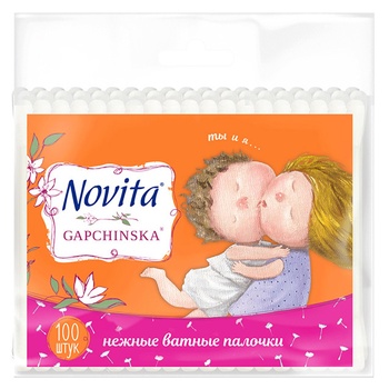 Палички ватні Novita Gapchinska косметичні в пакеті 100шт - купити, ціни на КОСМОС - фото 1
