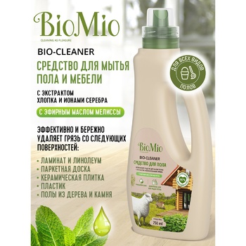 Засіб для миття підлоги BioMio  Bio-Floor Cleaner Меліса з іонами срібла концентрат екологічний антибактеріальний 750мл - купити, ціни на NOVUS - фото 7