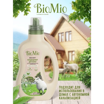 BioMio BIO-SOFT Ecological Hypoallergenic Concentrateв With Eucalyptus Essential Oil And Cotton Extract Linen Conditioner 33 Washes 1l - buy, prices for Auchan - photo 4