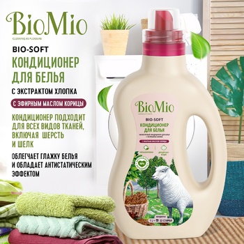 Кондиционер для белья BioMio BIO-SOFT экологичный гипоаллергенный концентриорванный с эфирным маслом корицы и экстрактом хлопка 33 стирки 1л - купить, цены на Auchan - фото 3