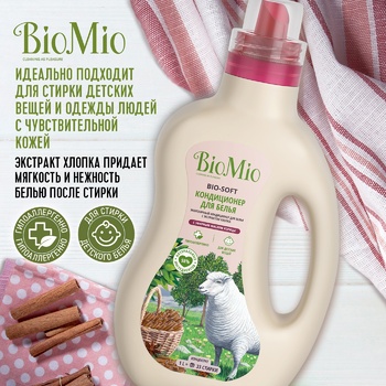 Кондиционер для белья BioMio BIO-SOFT экологичный гипоаллергенный концентриорванный с эфирным маслом корицы и экстрактом хлопка 33 стирки 1л - купить, цены на NOVUS - фото 4