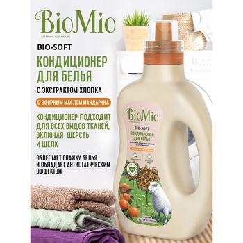 BioMio BIO-SOFT Ecological Hypoallergenic Concentrated With Tangerine Essential Oil And Cotton Extract Linen Conditioner 33 Washes 1l - buy, prices for COSMOS - photo 2