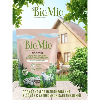 Таблетки BioMio з маслом евкаліпта для посудомийних машин 12шт - купити, ціни на Восторг - фото 7