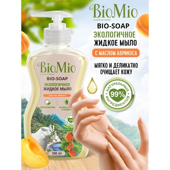 BioMio Liquid Soap With Apricot Oil 300ml BioMio Liquid Soap With Apricot Oil 300ml - buy, prices for - photo 2
