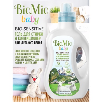 Кондиционер-гель для стирки BioMio Baby сенсетив 1л - купить, цены на - фото 4