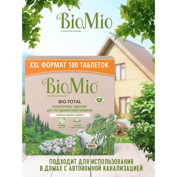 BioMio Ecological Tablets for Dishwashers 100pcs - buy, prices for - photo 5