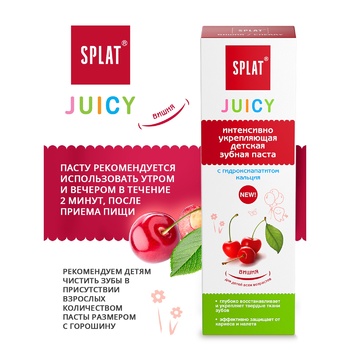 Зубная паста Splat Junior Juicy Вишня защита от бактерий и кариеса детская 35мл - купить, цены на Восторг - фото 3