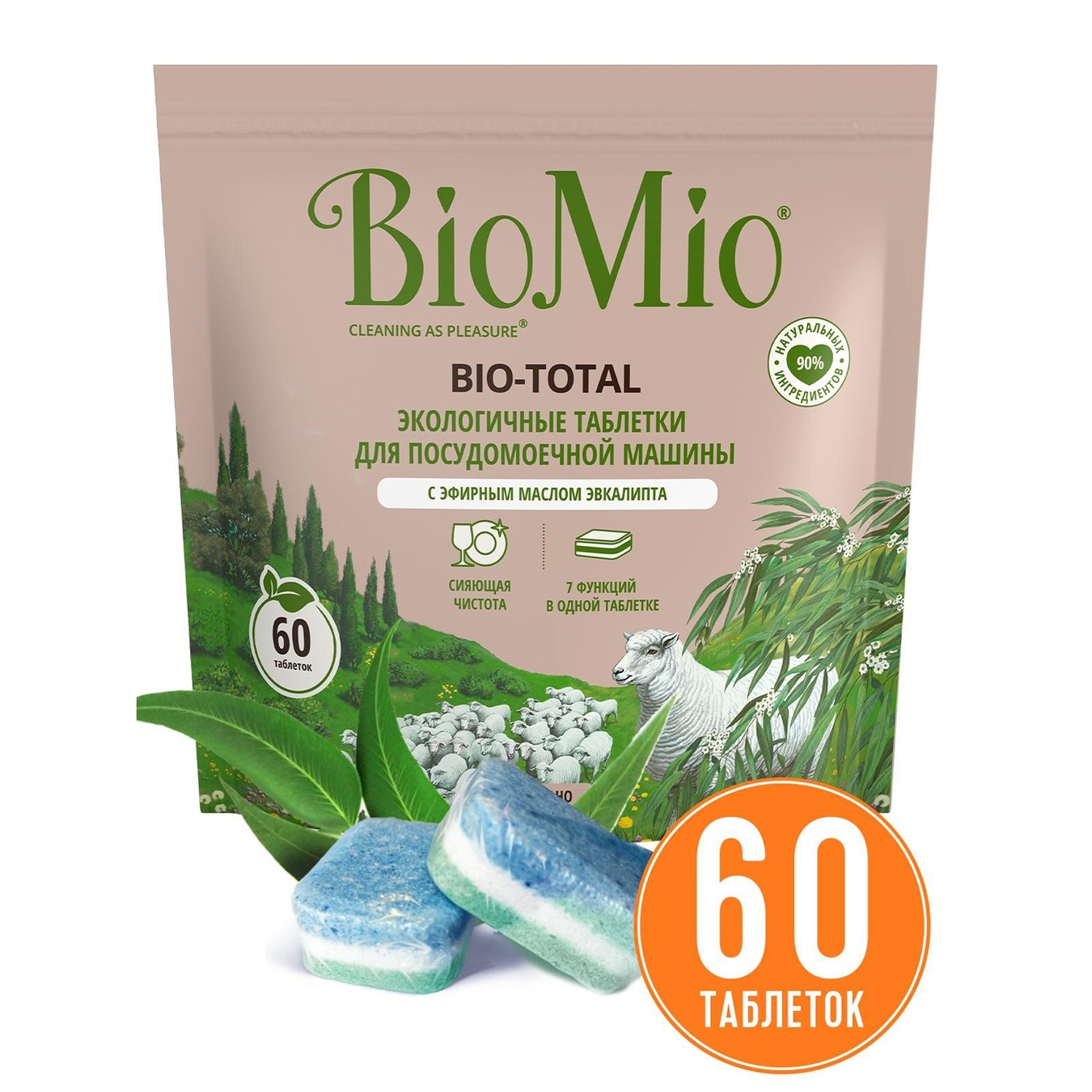 

Таблетки БиоМио с маслом эвкалипта для ГСМ 60табл