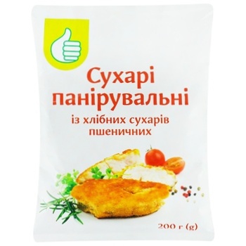 Сухари панировочные Ашан 200г - купить, цены на Auchan - фото 1