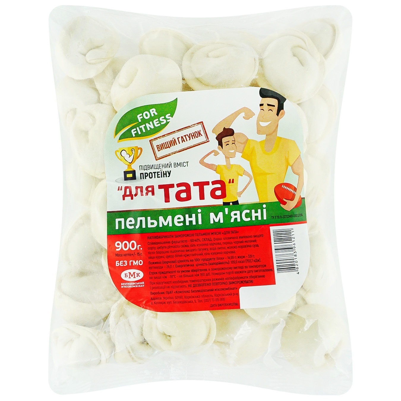 

Пельмени мясные для папы 900г