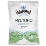 Молоко Галичина ультрапастеризоване 1% 900г