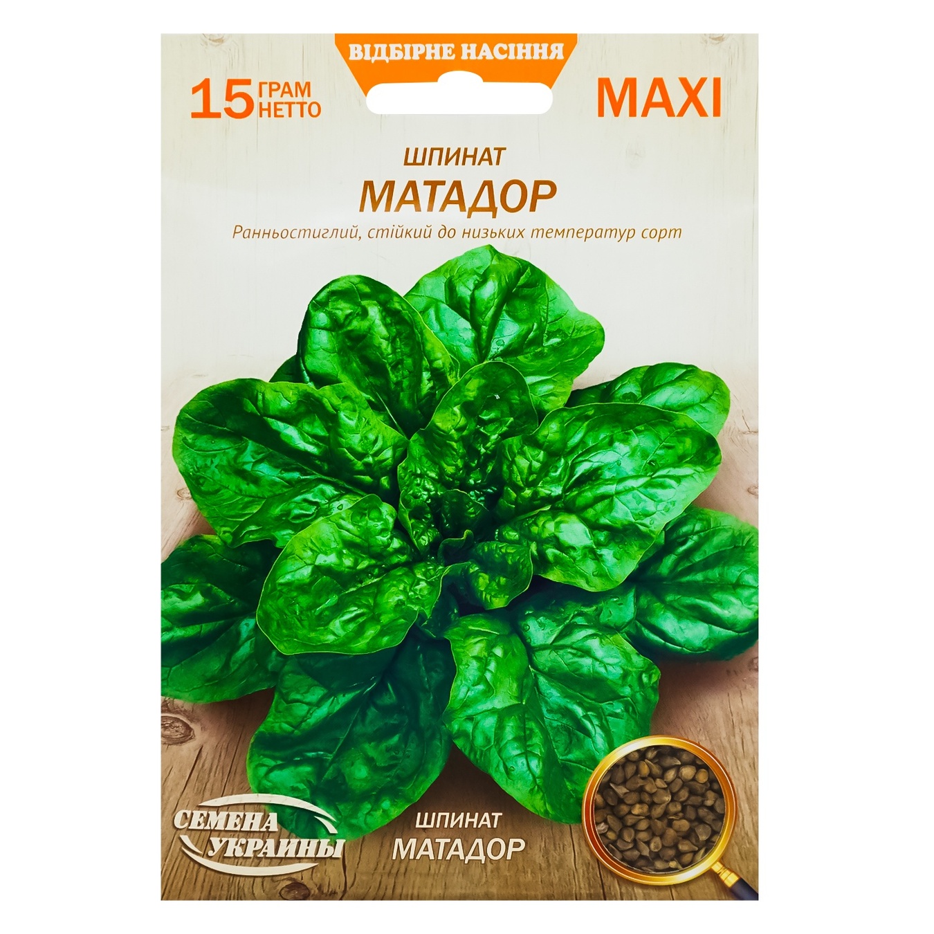 

Семена Семена Украины MAXI Шпинат Матадор15г