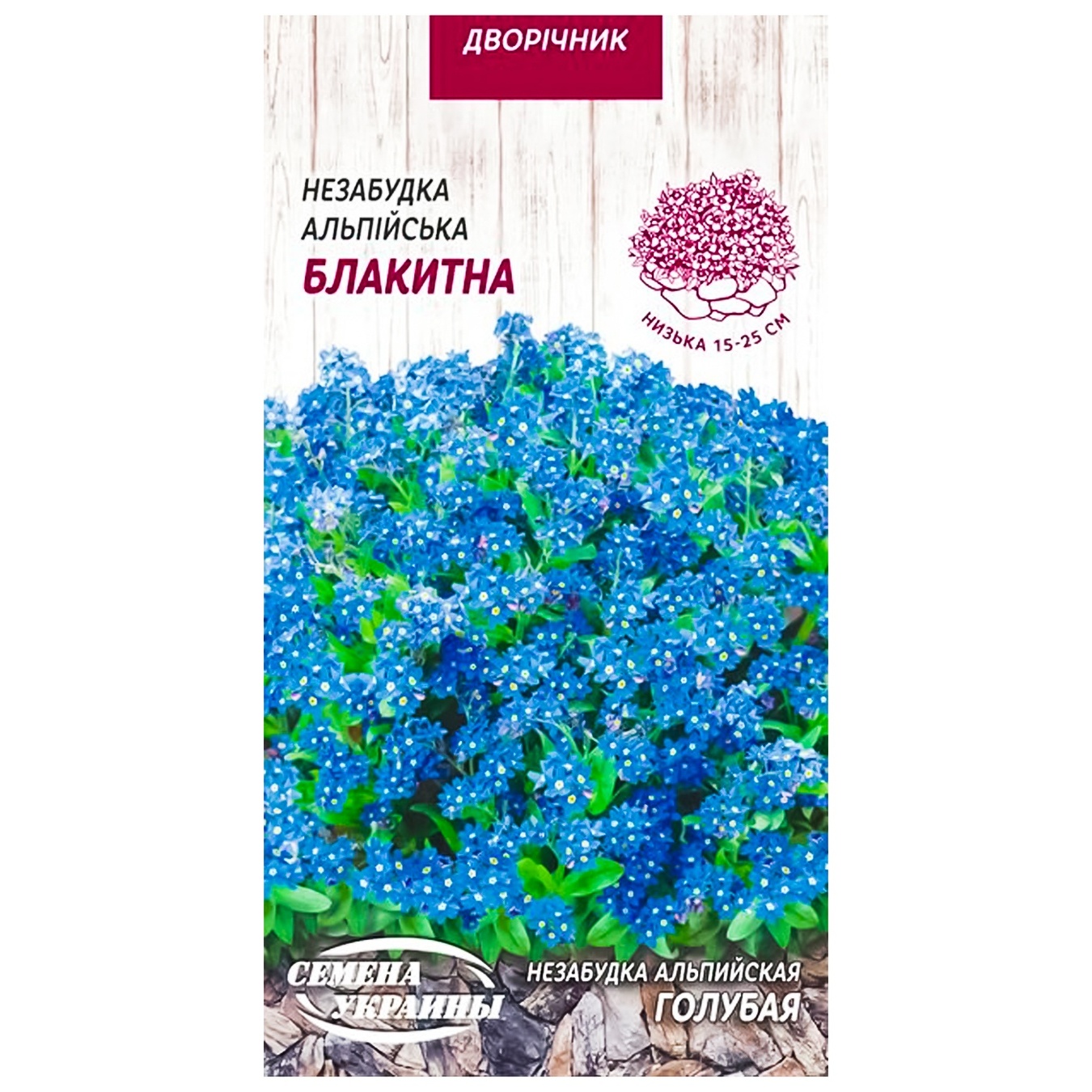 

Семена цветов Семена Украины в ассортименте