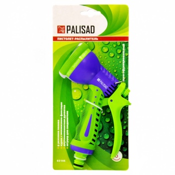 Palisad 8-mode Spray-gun