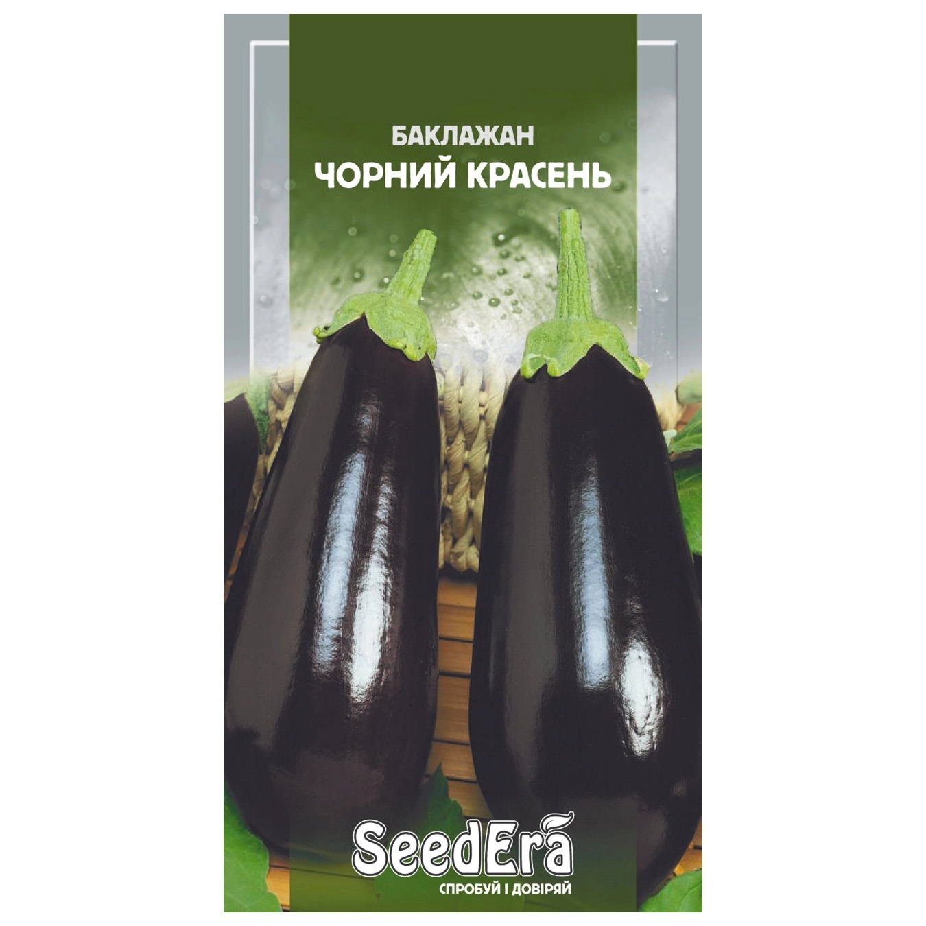 

Семена Seedera Баклажан Черный красавец 0,5г
