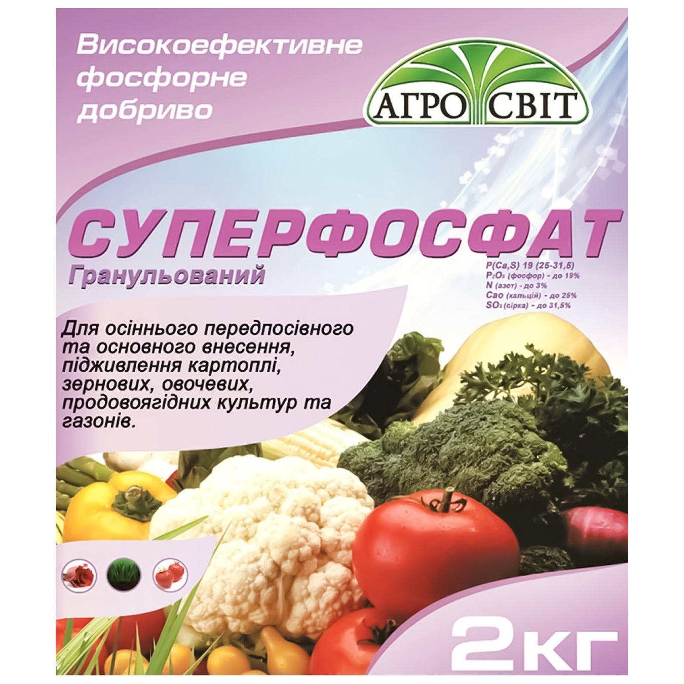 

Удобрение Агромир Суперфосфат гранулированный 2кг
