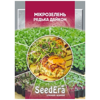 Семена Seedera Микрозелень Редька Дайкон 10г - купить, цены на Таврия В - фото 1